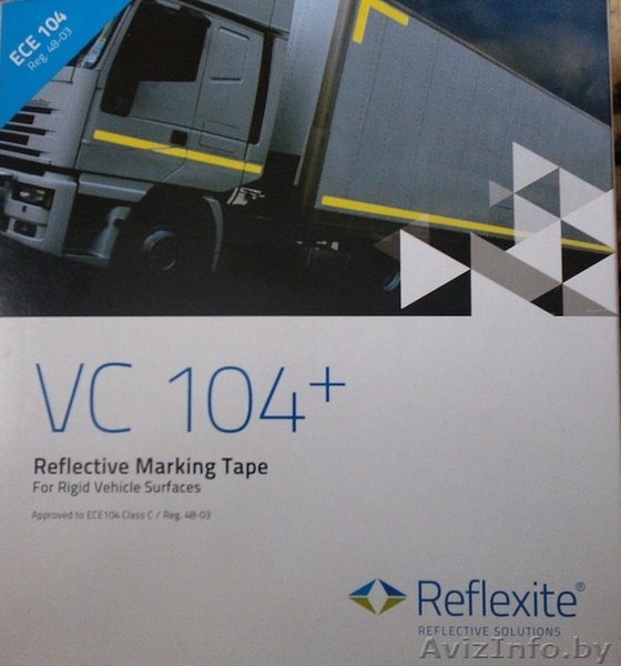 Продам Ленту Светоотражающую - Изображение #2, Объявление #836966