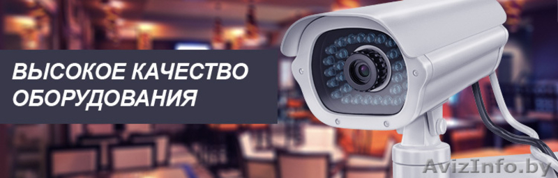 Системы видеонаблюдения, камеры, видеорегистраторы, - Изображение #1, Объявление #964434
