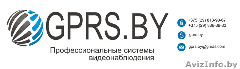 Системы видеонаблюдения, камеры, видеорегистраторы, - Изображение #2, Объявление #964434