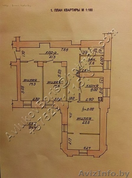 Лучшее решение для Вашего бизнеса . 94 кв.м.  - Изображение #2, Объявление #959866