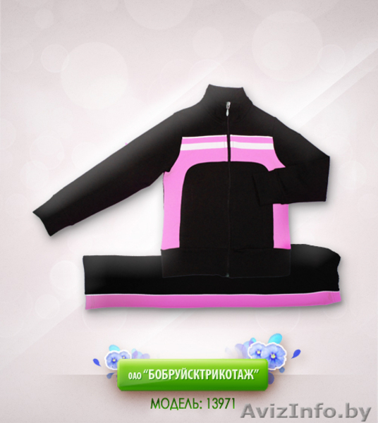 Распродажа одежды для всей семьи в Витебске. Скидка 50% - Изображение #3, Объявление #995303