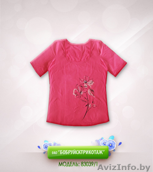 Распродажа одежды для всей семьи в Витебске. Скидка 50% - Изображение #4, Объявление #995303