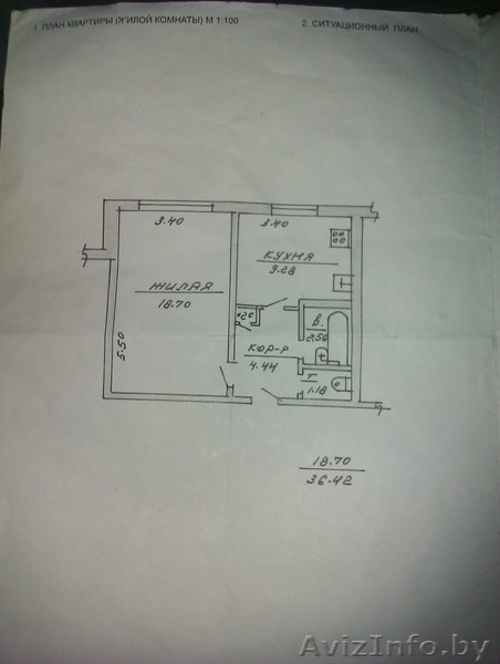 1-я квартира  - Изображение #3, Объявление #1013678