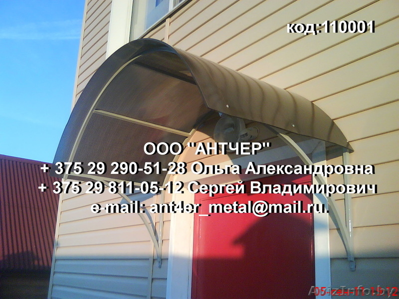 Изготовление изделий из металла и металлоконструкций, сварочные работы - Изображение #6, Объявление #1042611