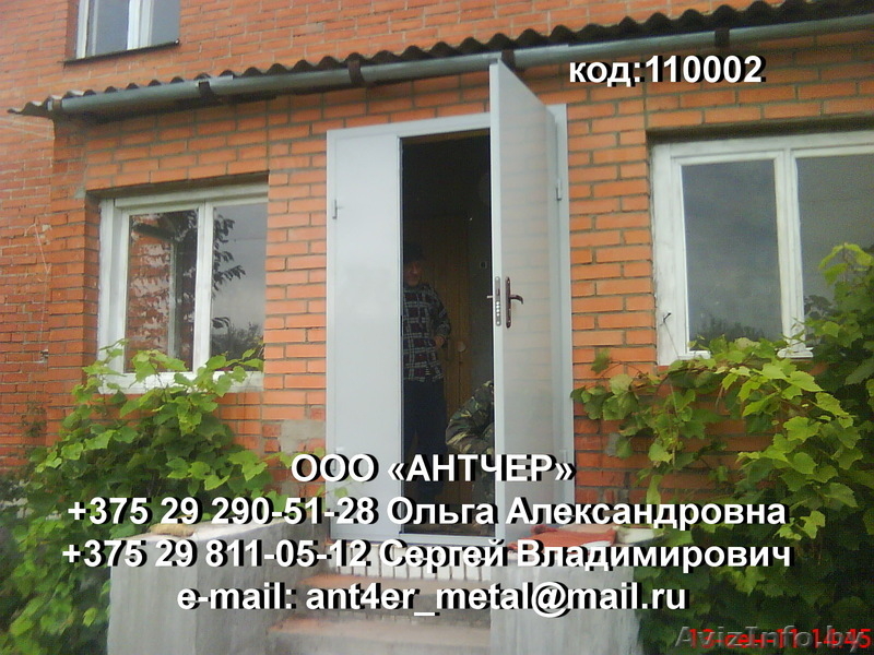 Общество с ограниченной ответственностью \"АНТЧЕР\" - Изображение #2, Объявление #253355