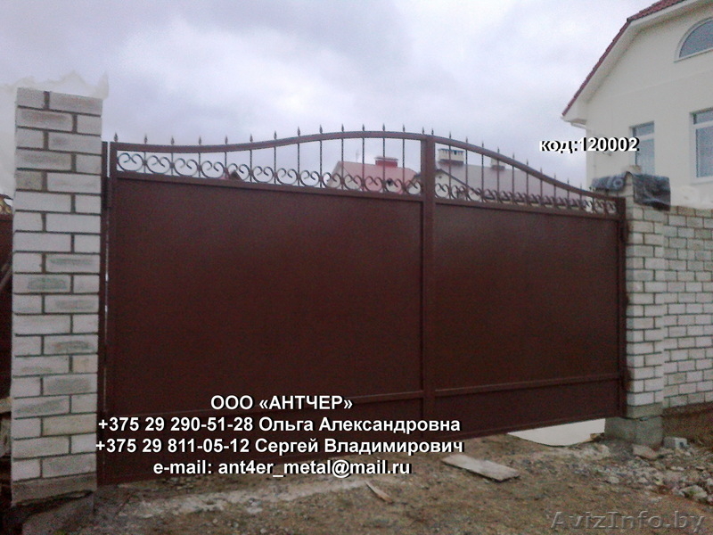 Изготовление изделий из металла и металлоконструкций, сварочные работы - Изображение #7, Объявление #1042611