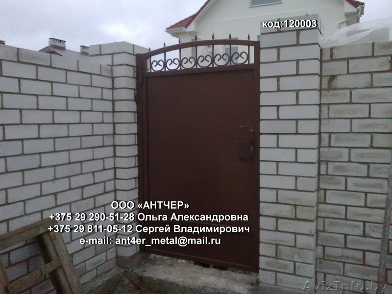 Изготовление изделий из металла и металлоконструкций, сварочные работы - Изображение #8, Объявление #1042611