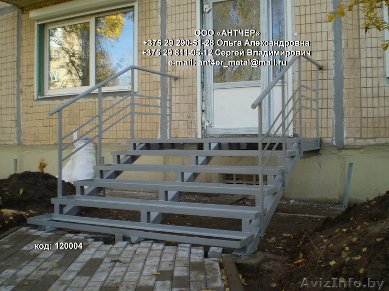 Общество с ограниченной ответственностью \"АНТЧЕР\" - Изображение #1, Объявление #253355