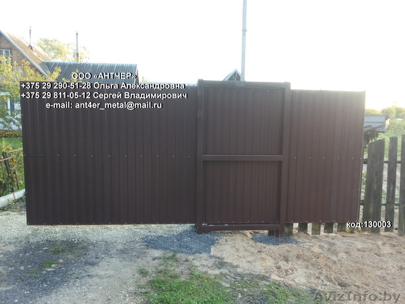 СВАРОЧНЫЕ РАБОТЫ, ПРОИЗВОДСТВО МЕТАЛЛОКОНСТРУКЦИЙ И ИЗДЕЛИЙ ИЗ МЕТАЛЛА - Изображение #2, Объявление #1042613