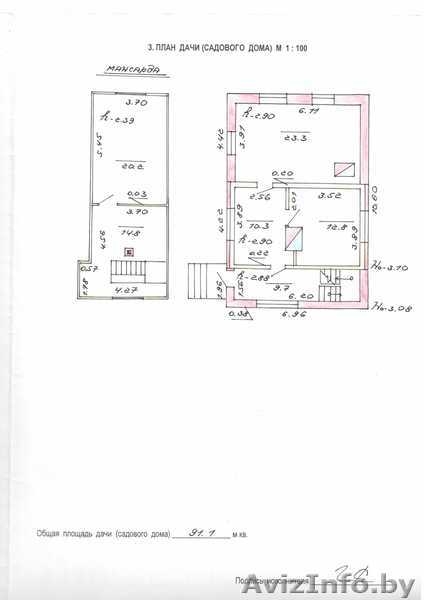 Отличная дача недалеко от Витебска - Изображение #4, Объявление #1075725