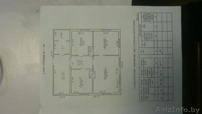 Продам дом в г.Докшицы,тел.+375297194068 - Изображение #4, Объявление #1083535