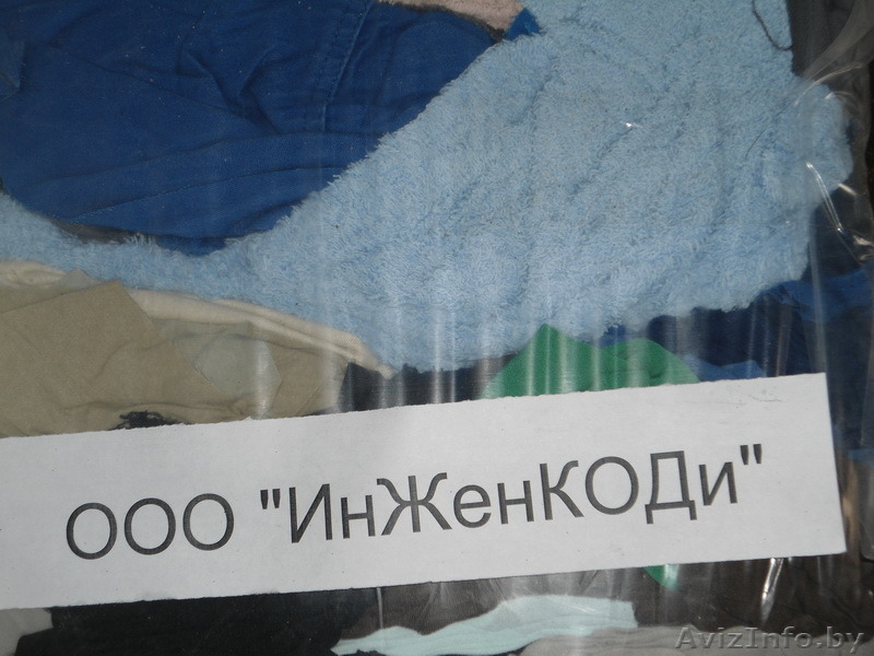ООО "ИнЖенКОДи " - Изображение #3, Объявление #1117012