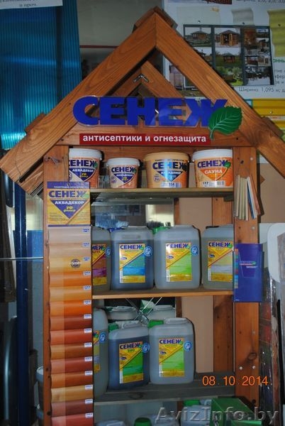 Торговая Сеть ТехноНИКОЛЬ предлагает - Изображение #6, Объявление #1176952