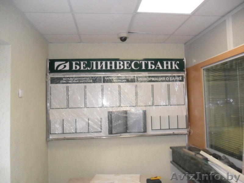 Вывески, стенды, таблички, световые короба, объёмные световые буквы  - Изображение #2, Объявление #1205986