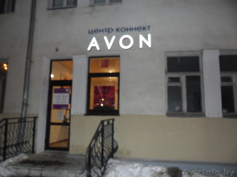 Вывески, стенды, таблички, световые короба, объёмные световые буквы  - Изображение #4, Объявление #1205986