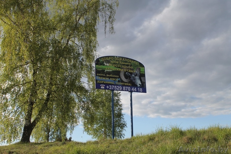 Вывески, стенды, таблички, световые короба, объёмные световые буквы  - Изображение #3, Объявление #1205986