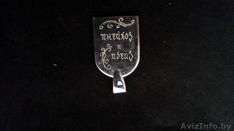 Изделия из серебра для мужчин.цепочка и браслет,бу. - Изображение #7, Объявление #1213932