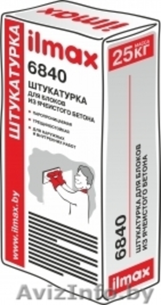Продам гипсовую штукатурку и стяжку Ilmax, Тайфун - Изображение #1, Объявление #1212889