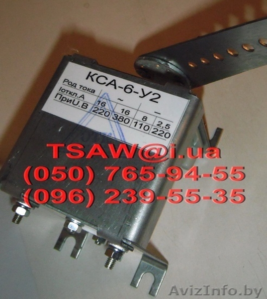 Блок-контакты КСА-2, КСА-4, КСА-6, КСА-8, КСА-10, КСА-6, КСА-12. - Изображение #2, Объявление #1241531