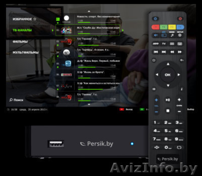 Медиаплейеры AURA HD,PersikMAG 254 сотни тв каналов бесплатно - Изображение #2, Объявление #1247757