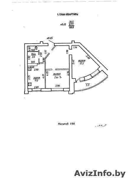 Продается новая 2-х комнатная квартира по ул. Баграмяна, 5 Витебск - Изображение #3, Объявление #1267814