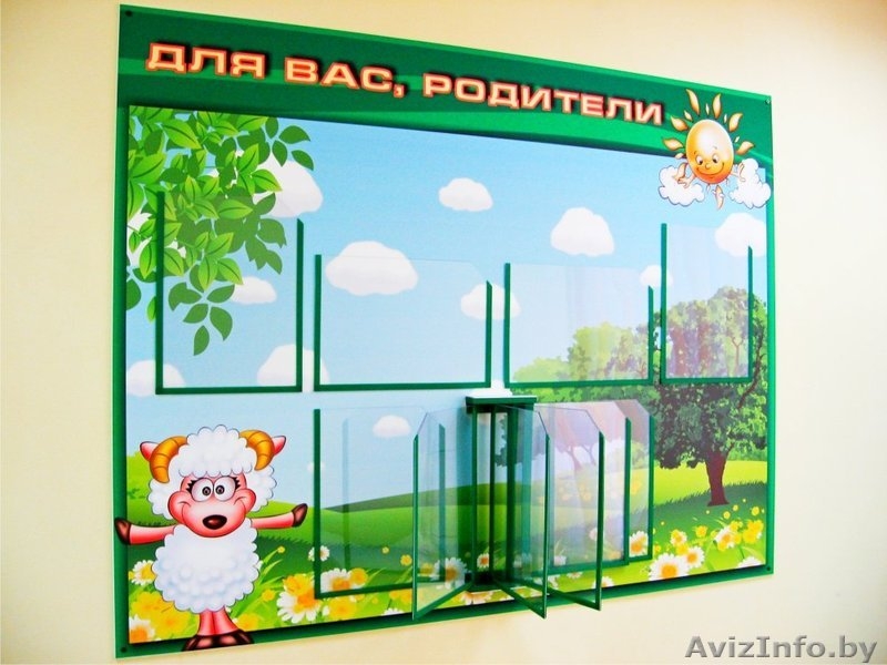 Стенды, вывески, таблички и другое. - Изображение #3, Объявление #1270668