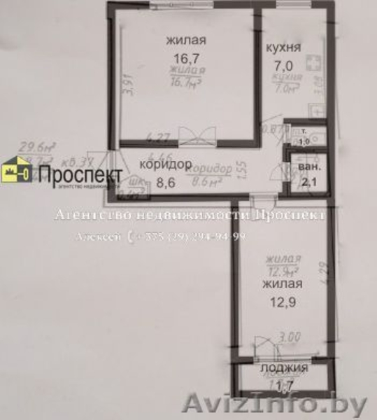 Просторная 2-х комнатная квартира в центре Витебска - Изображение #5, Объявление #1250383