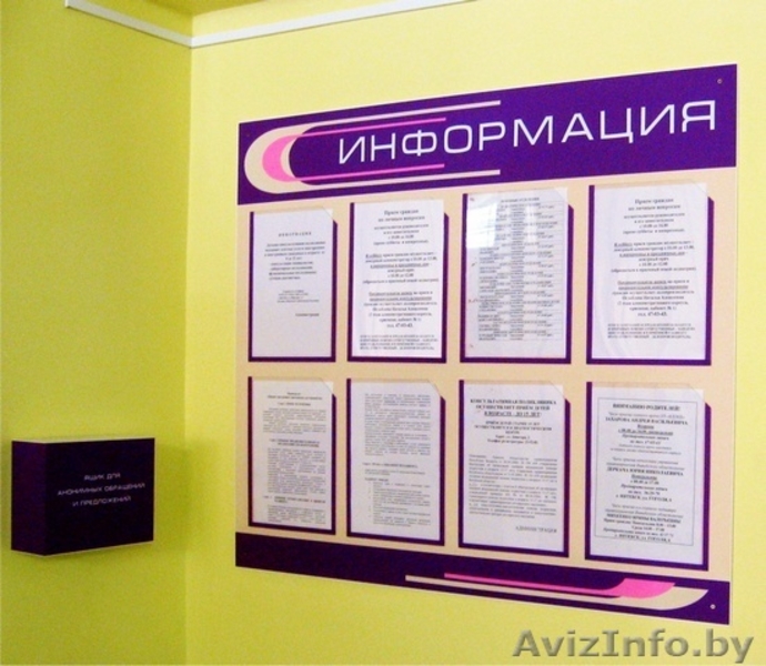 Стенды, вывески, таблички и другое. - Изображение #1, Объявление #1270668