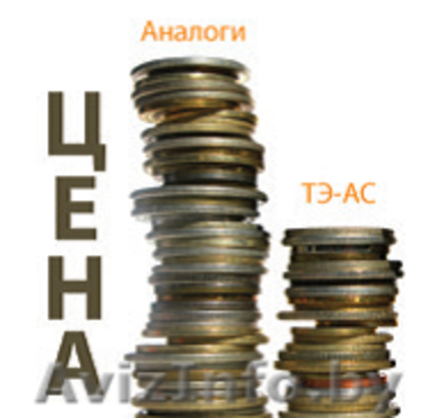 Таймер астрономический ЭнергоСтандарт - Изображение #3, Объявление #1286650