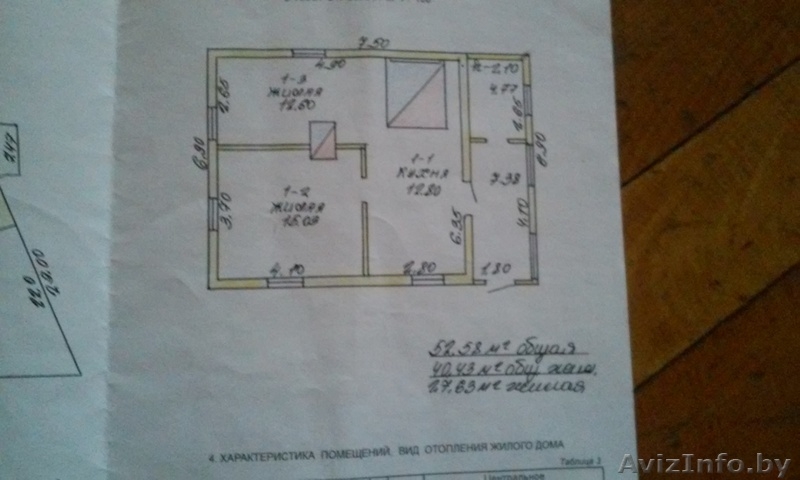 продам дом  сземельным участкои и пристройками Чашникский район - Изображение #2, Объявление #1321889