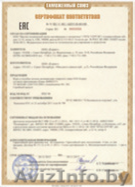 Термостат для полов с подогревом  - Изображение #2, Объявление #1323784