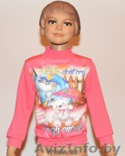 Актуальные цены и ассортимент от компании Трям - Изображение #3, Объявление #1325566