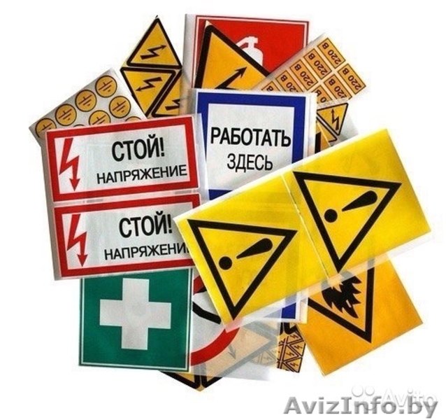 Электрика на все 100% - Изображение #1, Объявление #1335635