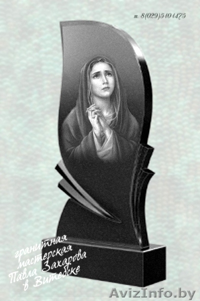 Изготовление памятников любой сложности - Изображение #9, Объявление #1390386