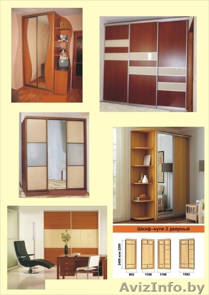 Корпусная мебель под заказ. - Изображение #2, Объявление #1437259