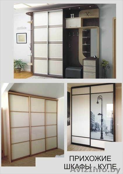 Корпусная мебель под заказ. - Изображение #3, Объявление #1437259