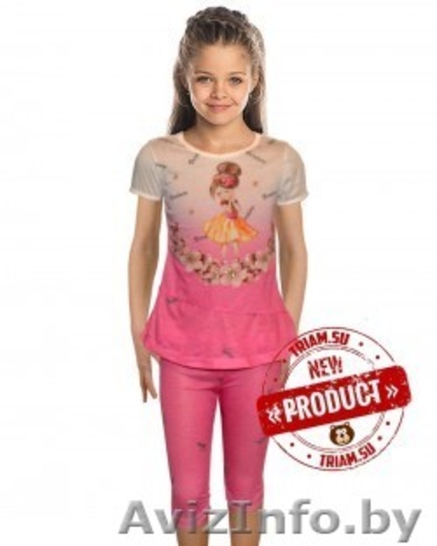 Низкие цены на подростковую одежду оптом  - Изображение #3, Объявление #1399303