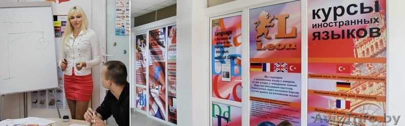 Курсы итальянского языка - Изображение #5, Объявление #1486053