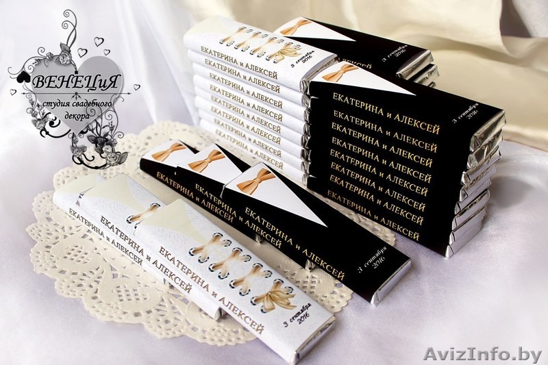 Оформление, украшение свадьбы. Свадебные аксессуары. Свадебный шоколад. - Изображение #10, Объявление #1485990