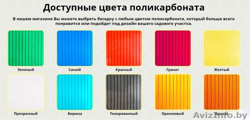 Беседка для дачи Агросфера Тюльпан - Изображение #2, Объявление #1533105