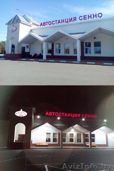 Вывески, стенды, световые короба, таблички - Изображение #1, Объявление #1556873