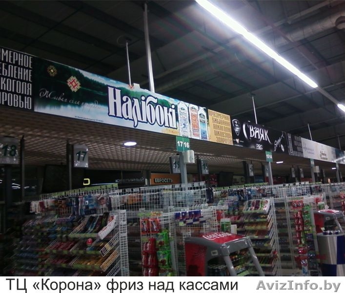 Вывески, стенды, световые короба, таблички - Изображение #2, Объявление #1556873