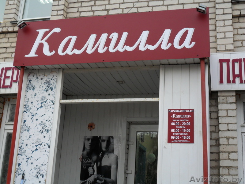 Вывески, стенды, световые короба, таблички - Изображение #4, Объявление #1556873