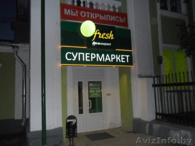 Вывески, стенды, световые короба, таблички - Изображение #10, Объявление #1556873