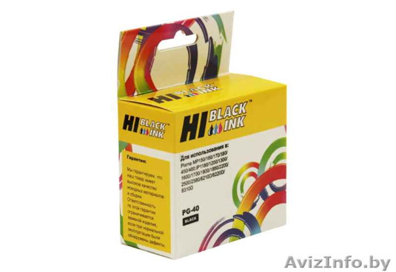 Совместимые струйные картриджи Hi-black  для принтеров Canon и Epson - Изображение #2, Объявление #1576356