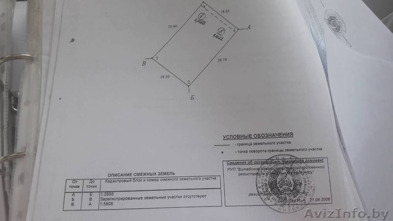 Дом со всеми коммуникациями 4-я линия - Изображение #2, Объявление #1632937