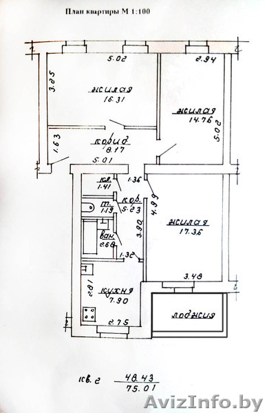 Продам 3х ккв в центре Витебска - Изображение #1, Объявление #1626409