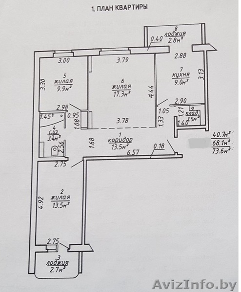 3-х комнатная квартира с ремонтом в новостройке Витебск, ул. Лазо - Изображение #5, Объявление #1637839