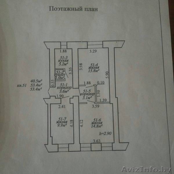Обмен 3-х комн. на 1-ю квартиру . - Изображение #1, Объявление #1638288