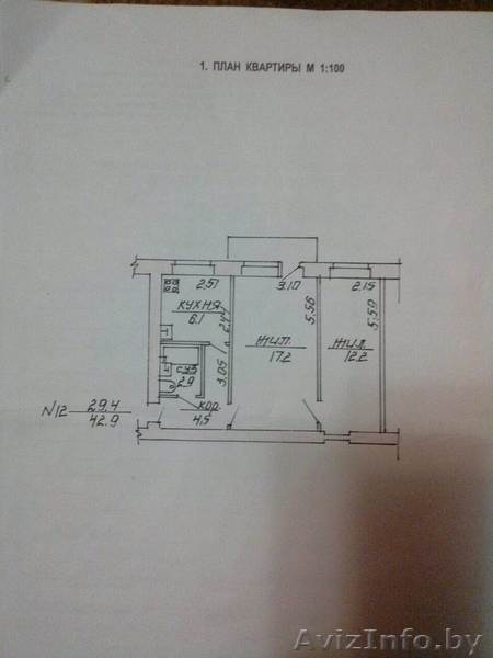 Прекрасная 2- комнатная квартира на К.Маркса - Изображение #4, Объявление #1640116